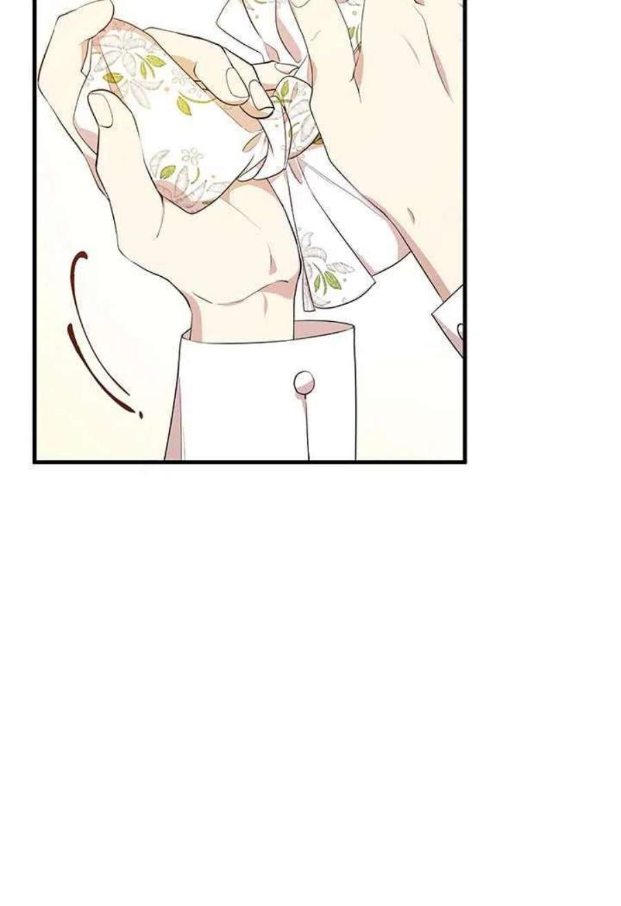 附身成为女主的妹妹12话