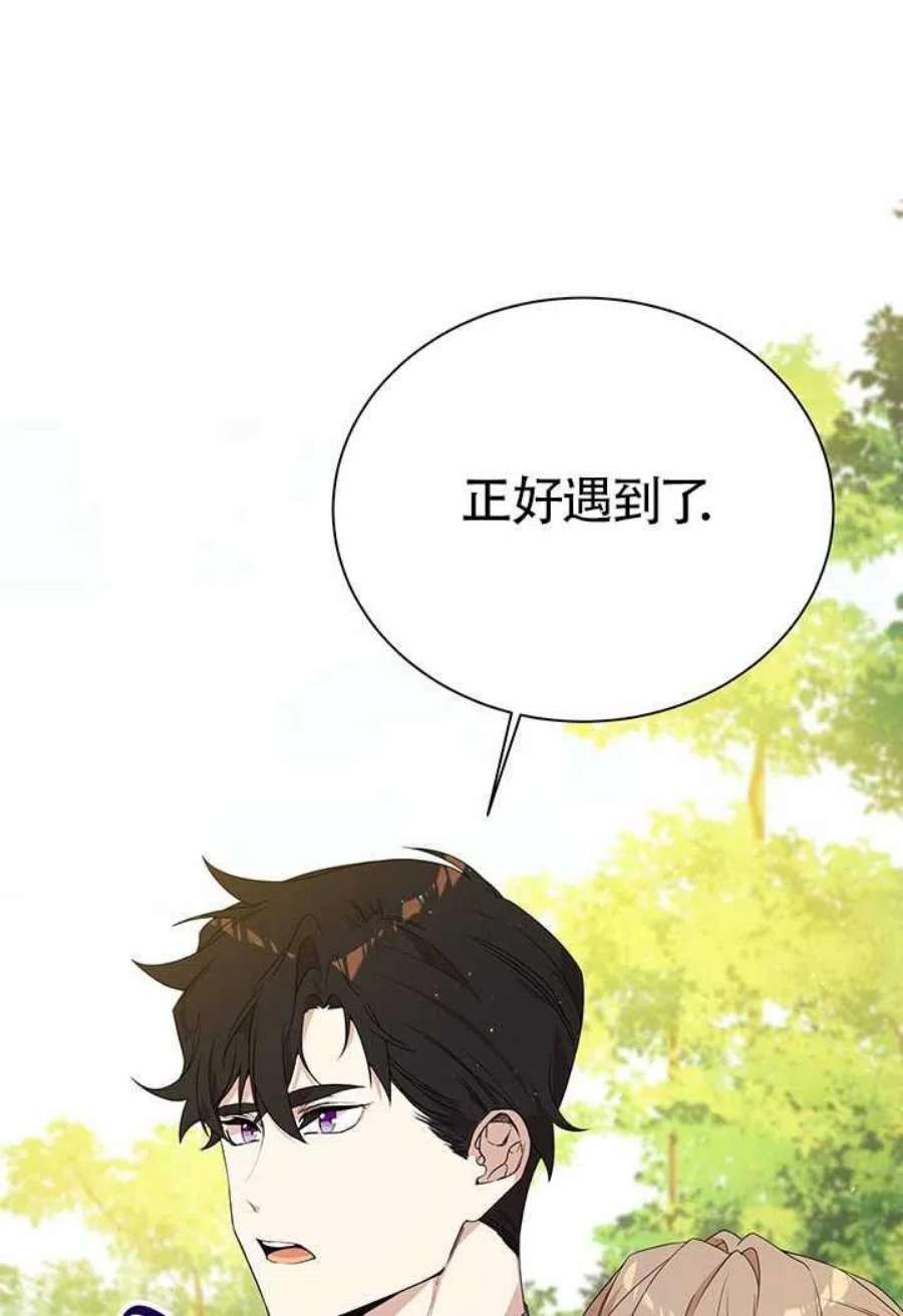 附身成为女主的妹妹12话