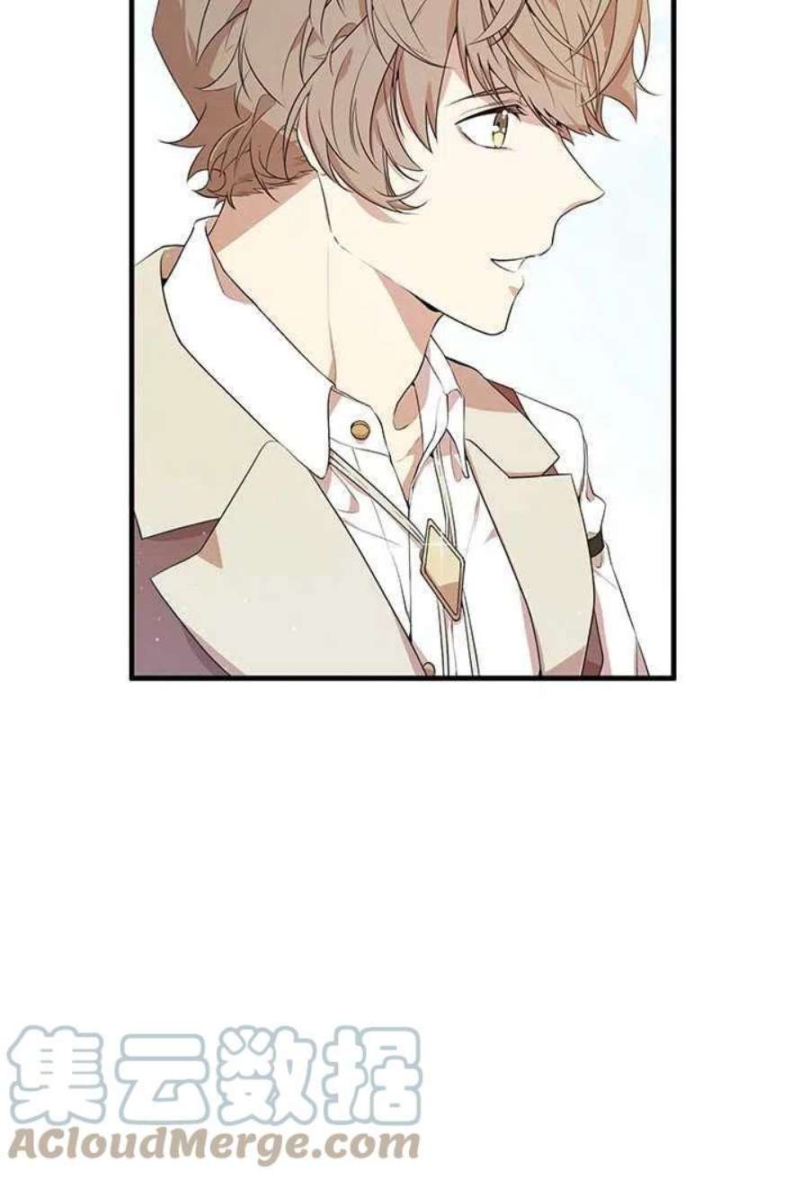 附身成为女主的妹妹12话