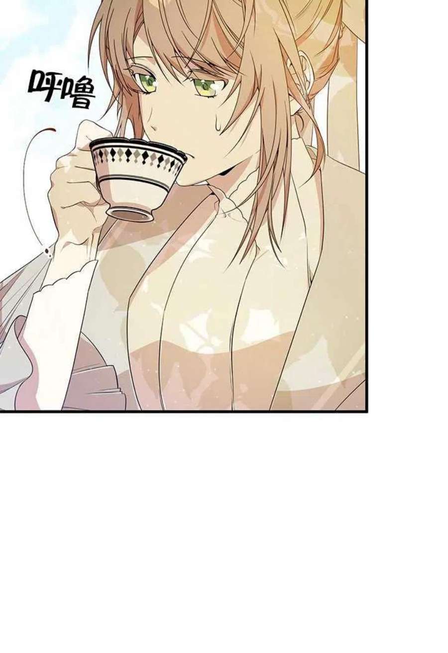 附身成为女主的妹妹12话