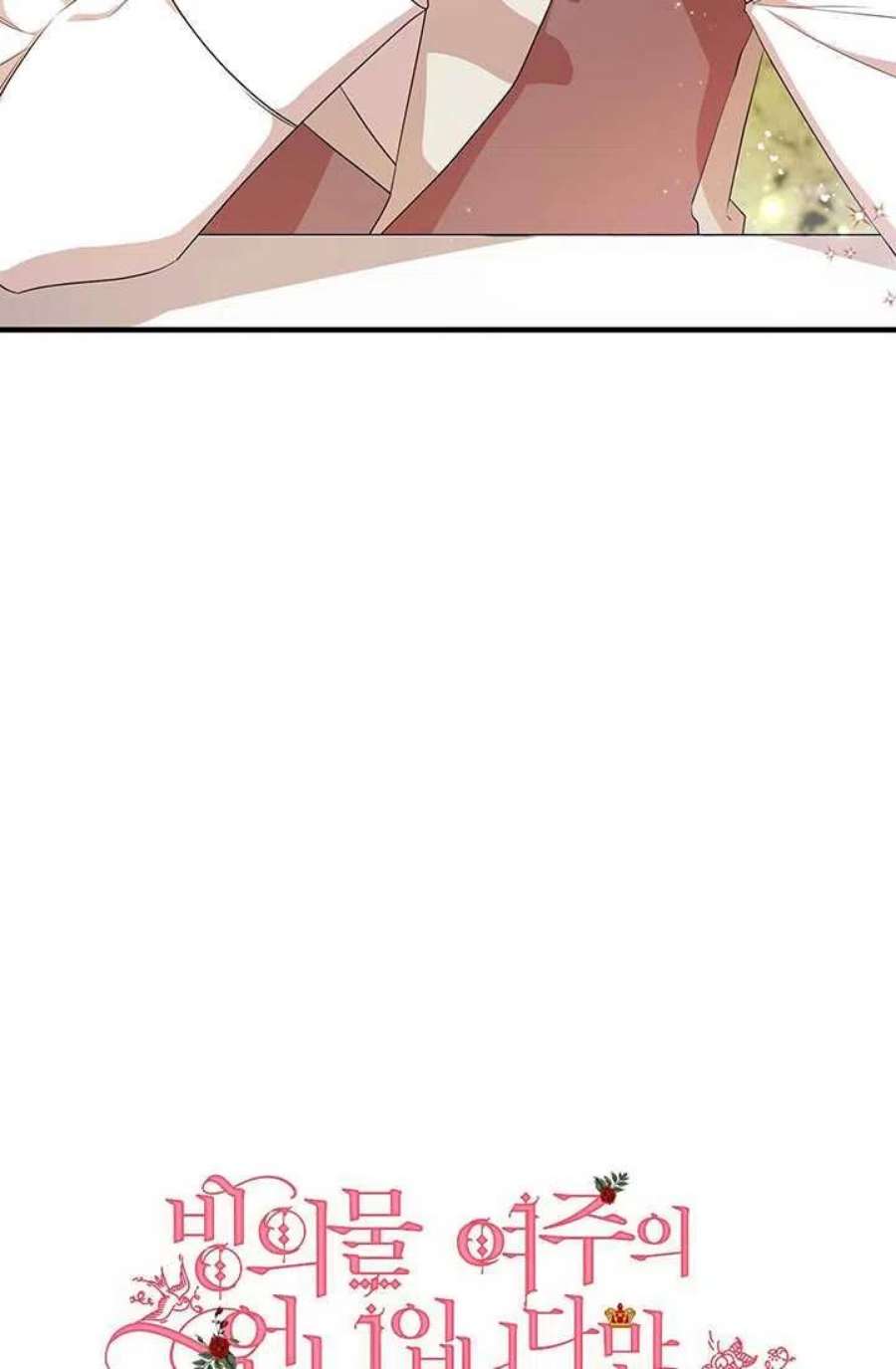 附身成为女主的妹妹12话