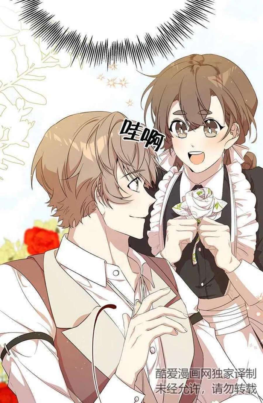 附身成为女主的妹妹12话