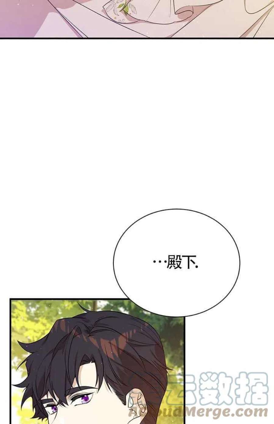 附身成为女主的妹妹12话