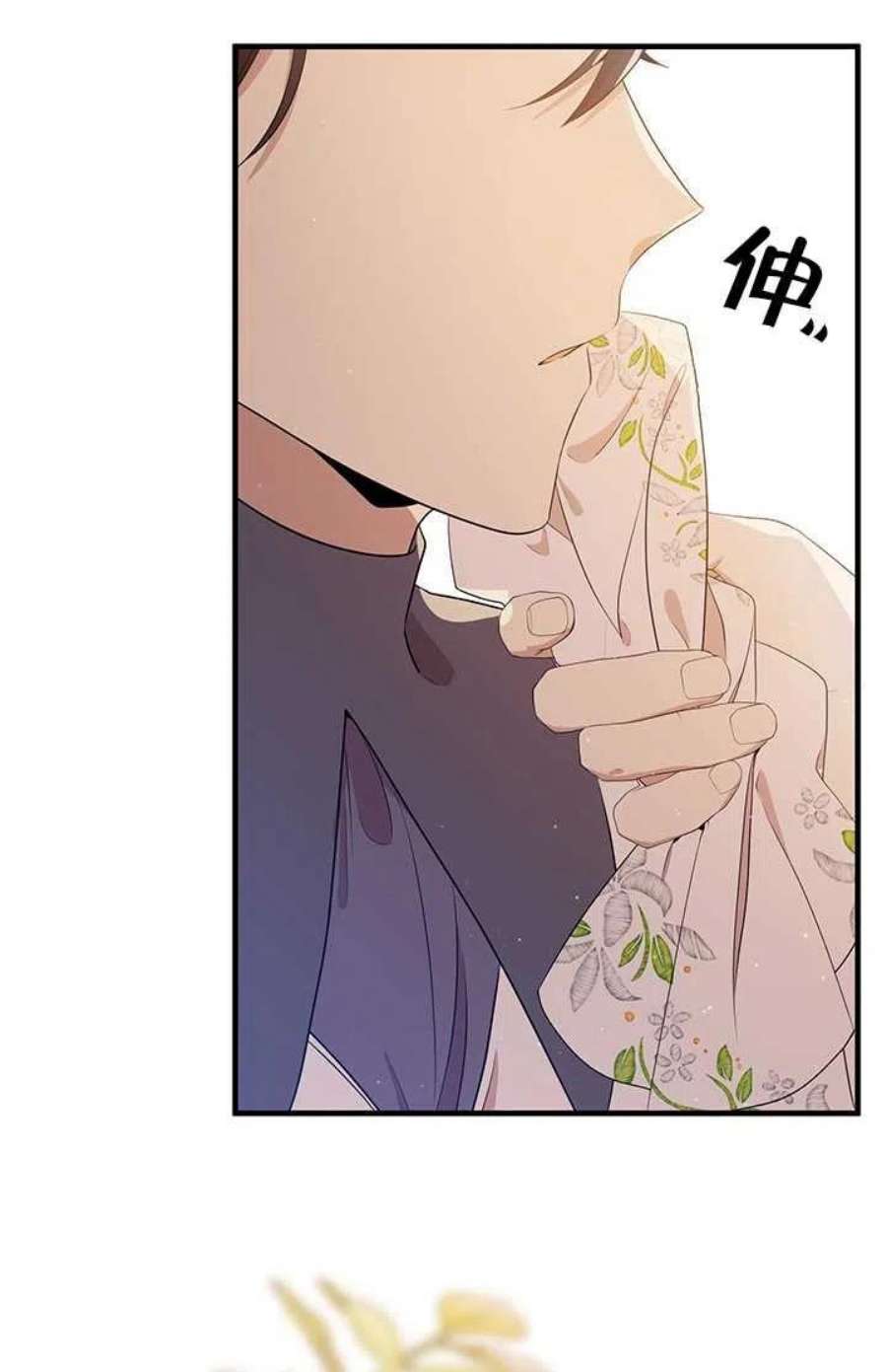 附身成为女主的妹妹12话