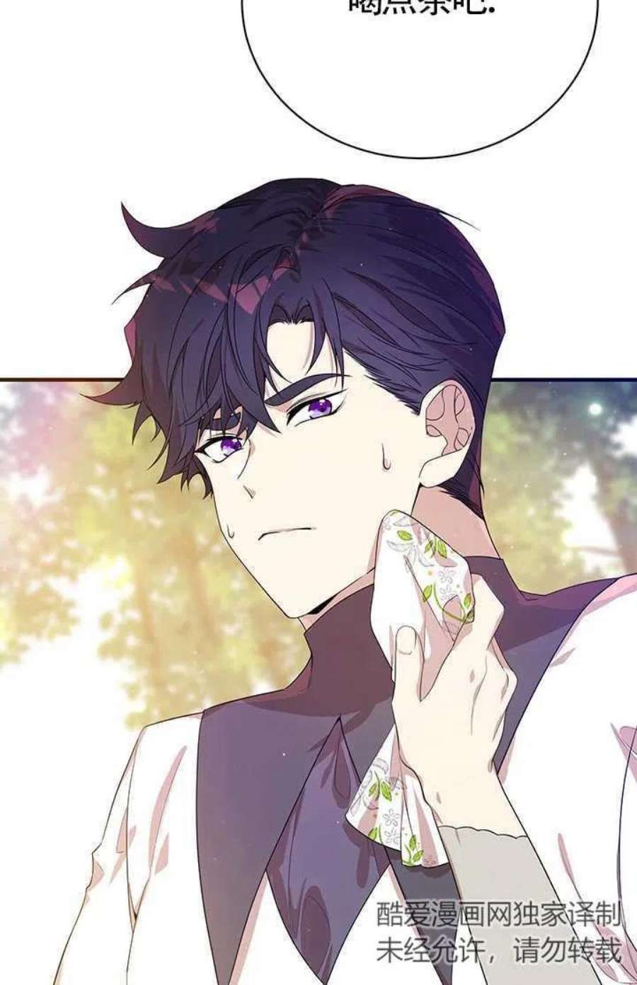 附身成为女主的妹妹12话