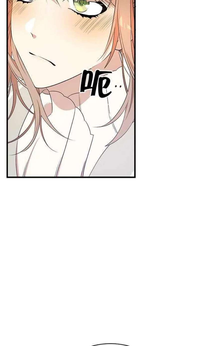 附身成为女主的妹妹12话