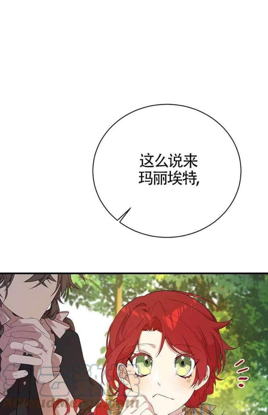 附身成为女主的妹妹12话