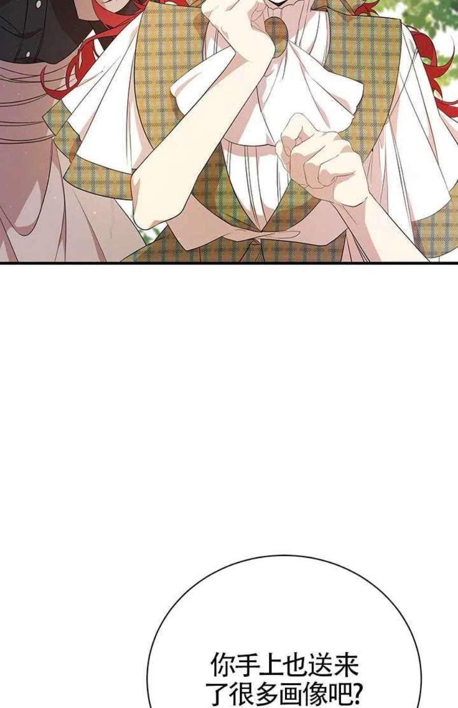 附身成为女主的妹妹12话