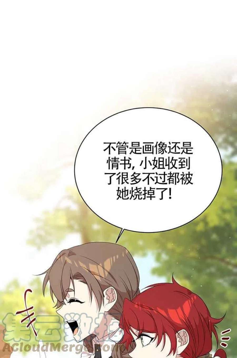 附身成为女主的妹妹12话