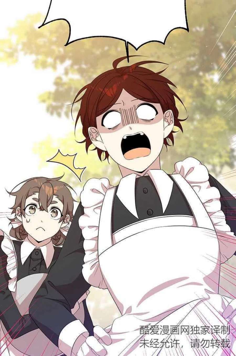 附身成为女主的妹妹12话