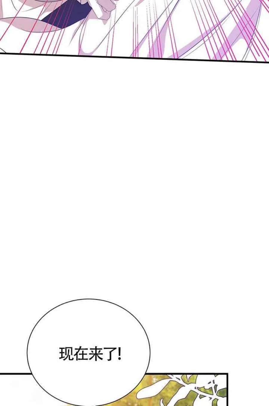 附身成为女主的妹妹12话