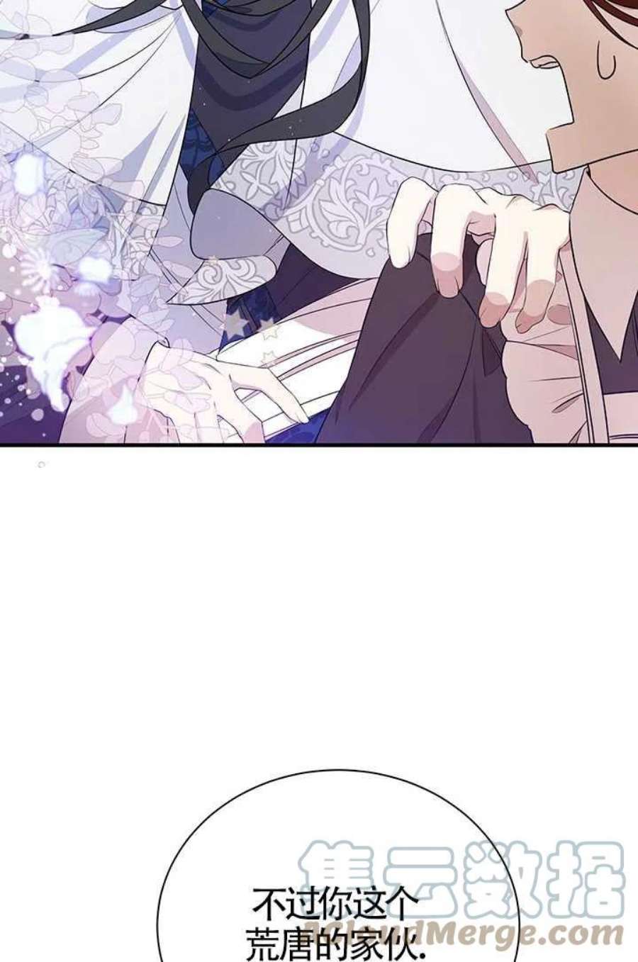 附身成为女主的妹妹12话