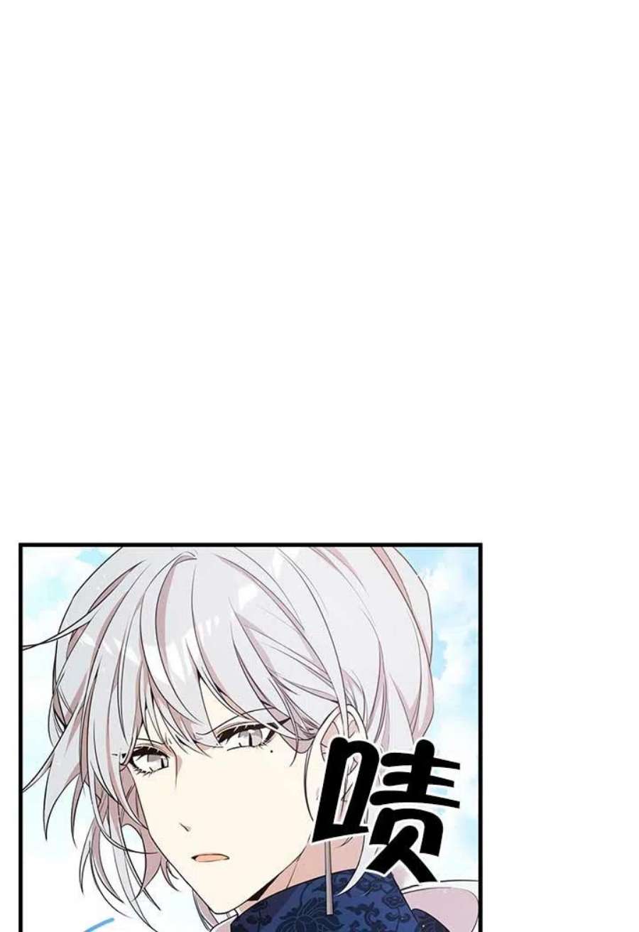 附身成为女主的妹妹13话