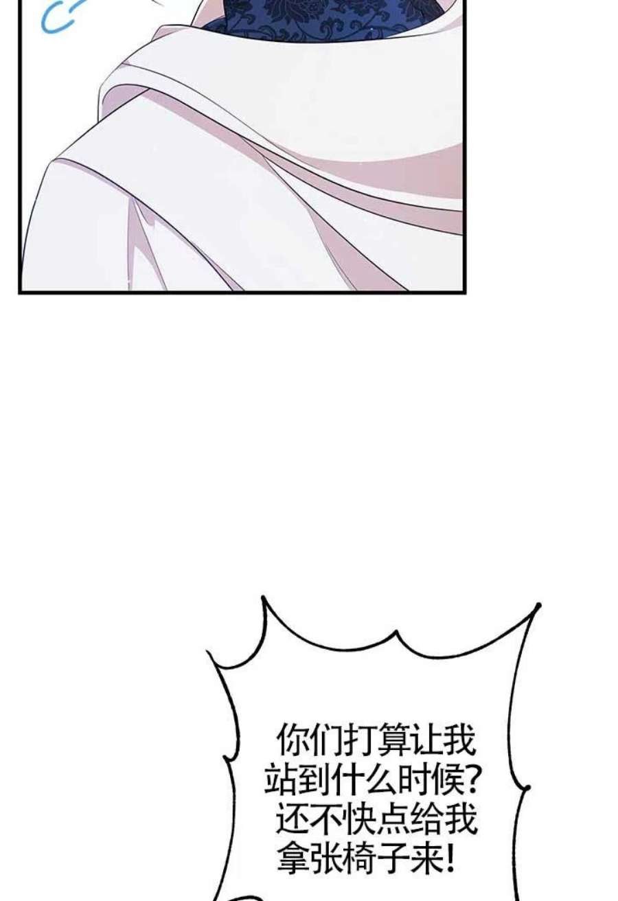 附身成为女主的妹妹13话