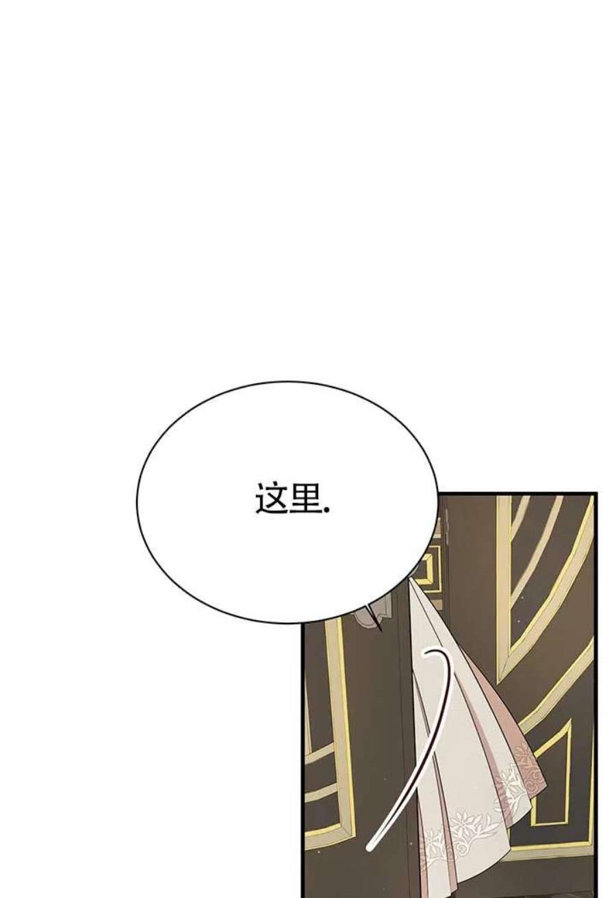 附身成为女主的妹妹13话