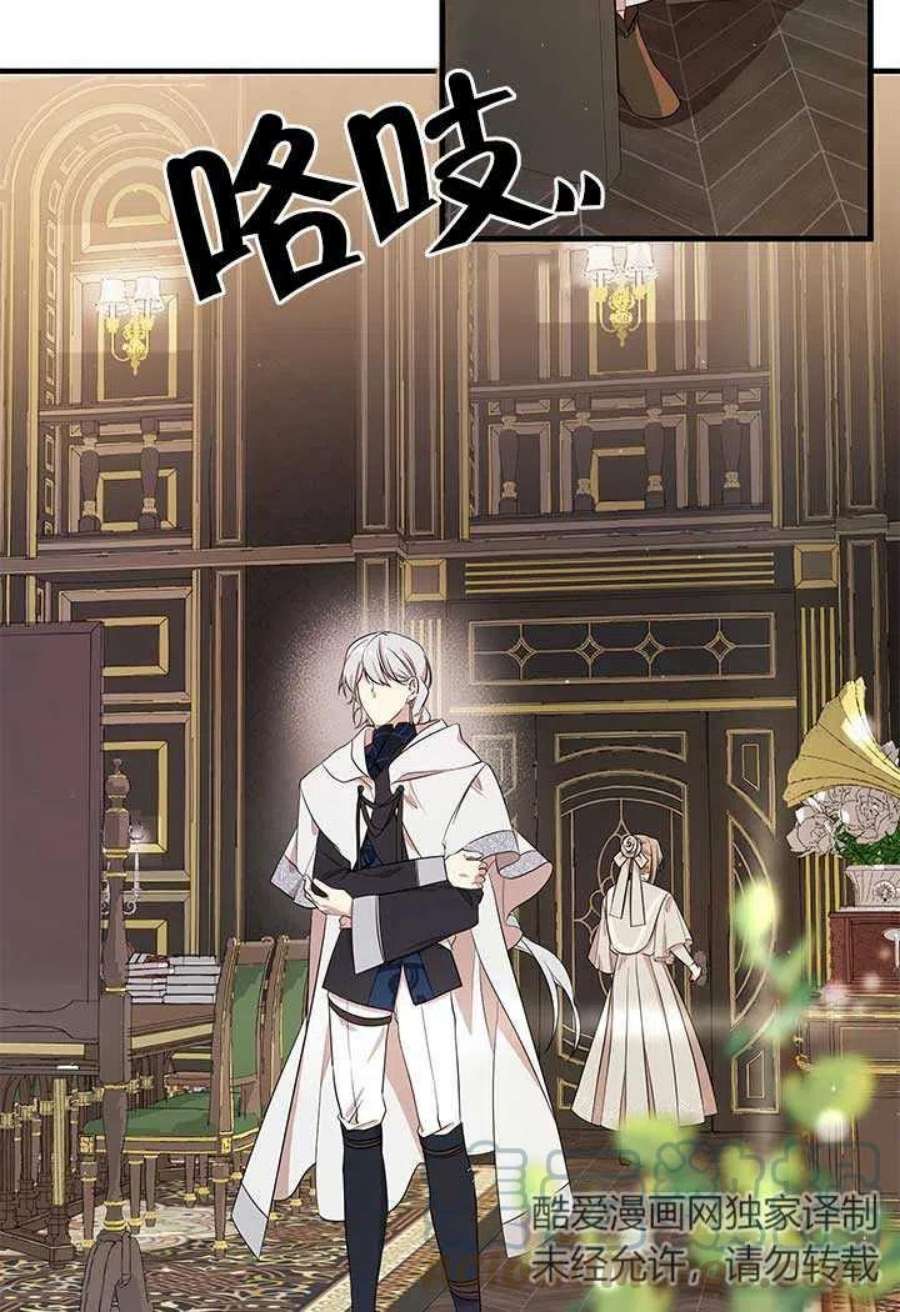 附身成为女主的妹妹13话