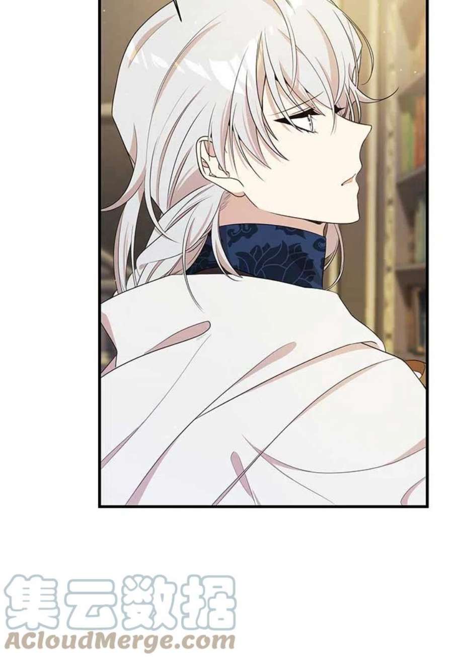 附身成为女主的妹妹13话