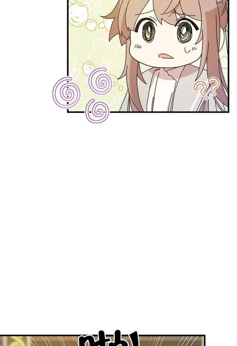 附身成为女主的妹妹13话