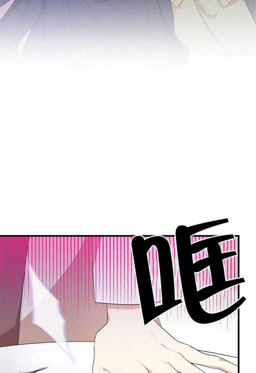 附身成为女主的妹妹13话