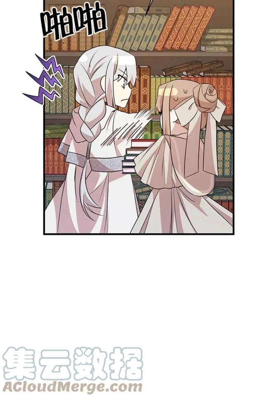 附身成为女主的妹妹13话