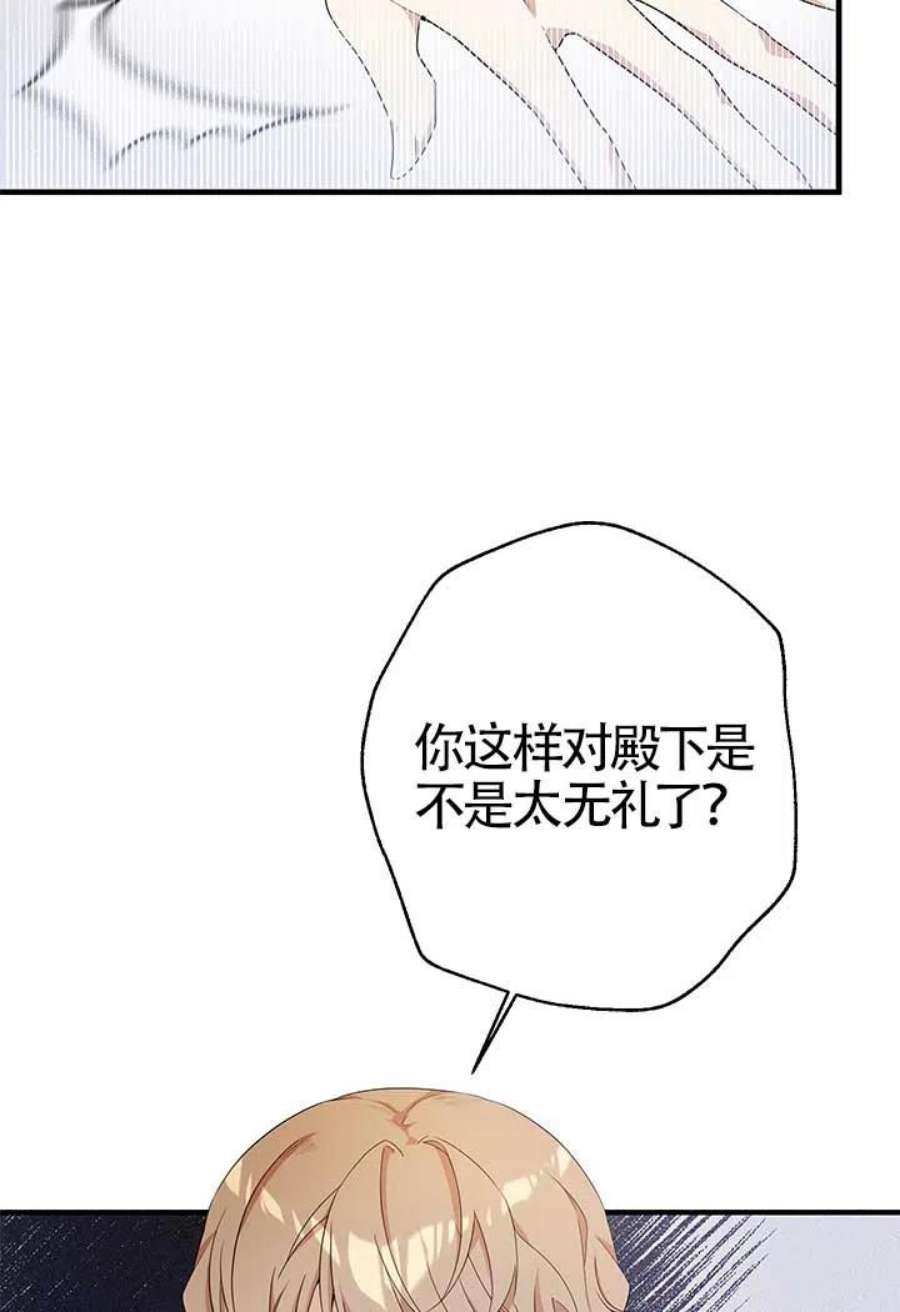 附身成为女主的妹妹13话