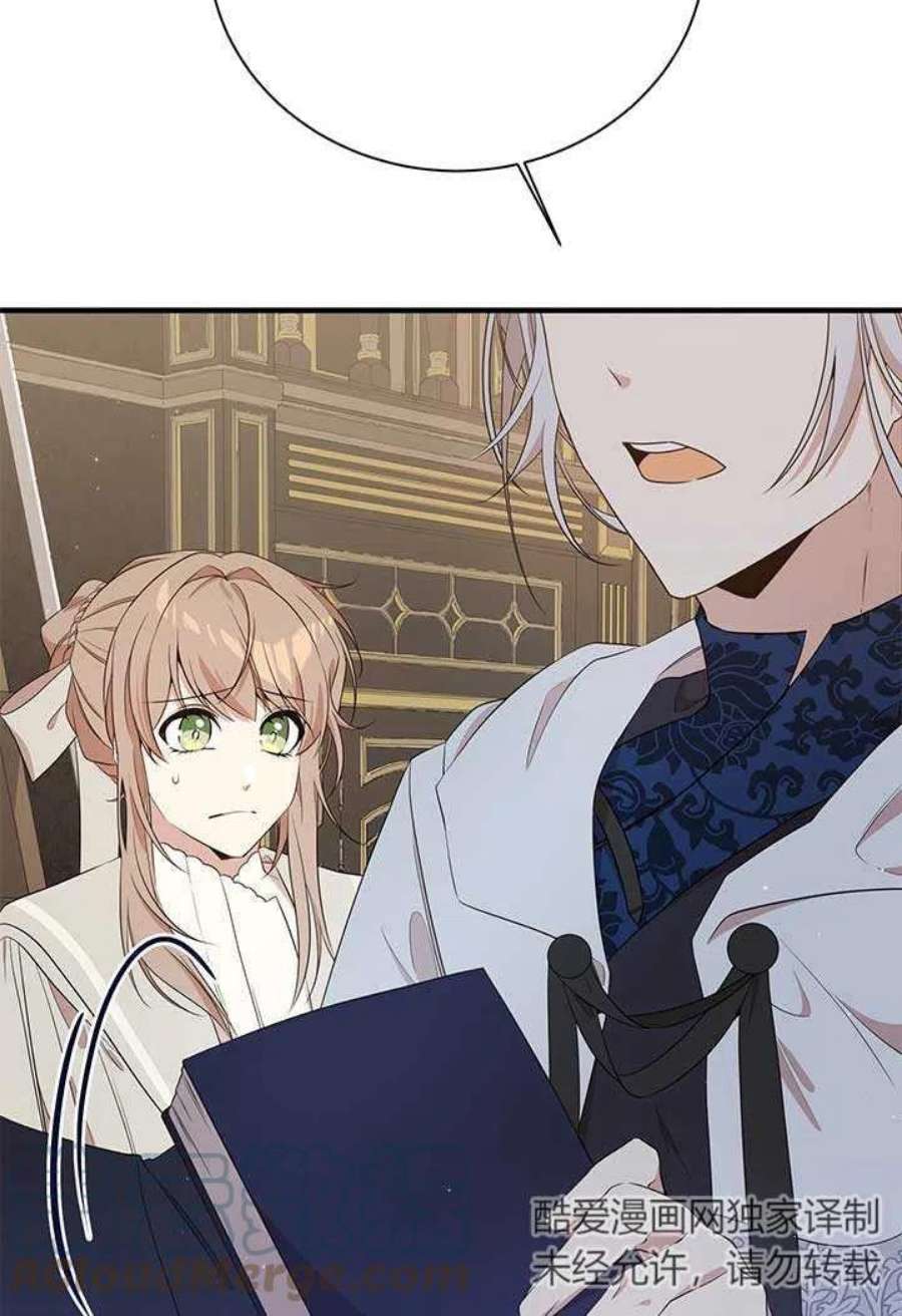 附身成为女主的妹妹13话