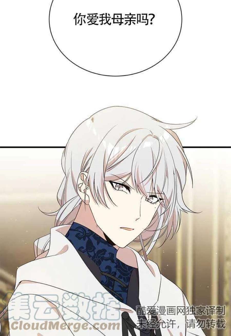 附身成为女主的妹妹13话