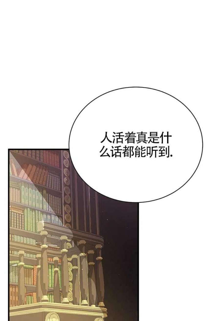 附身成为女主的妹妹13话