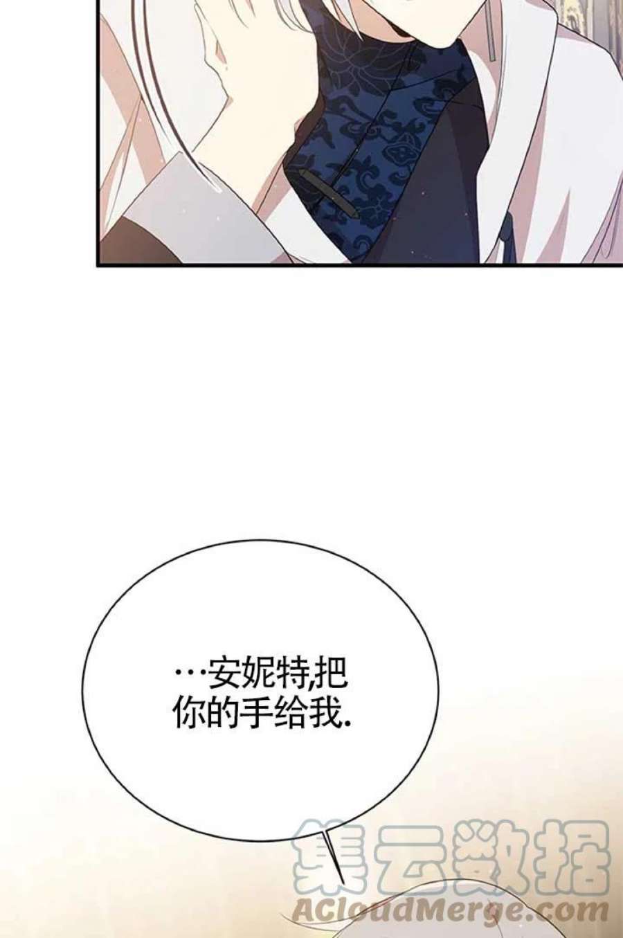 附身成为女主的妹妹13话