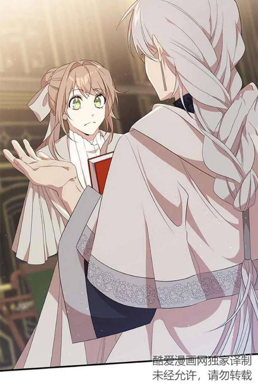 附身成为女主的妹妹13话