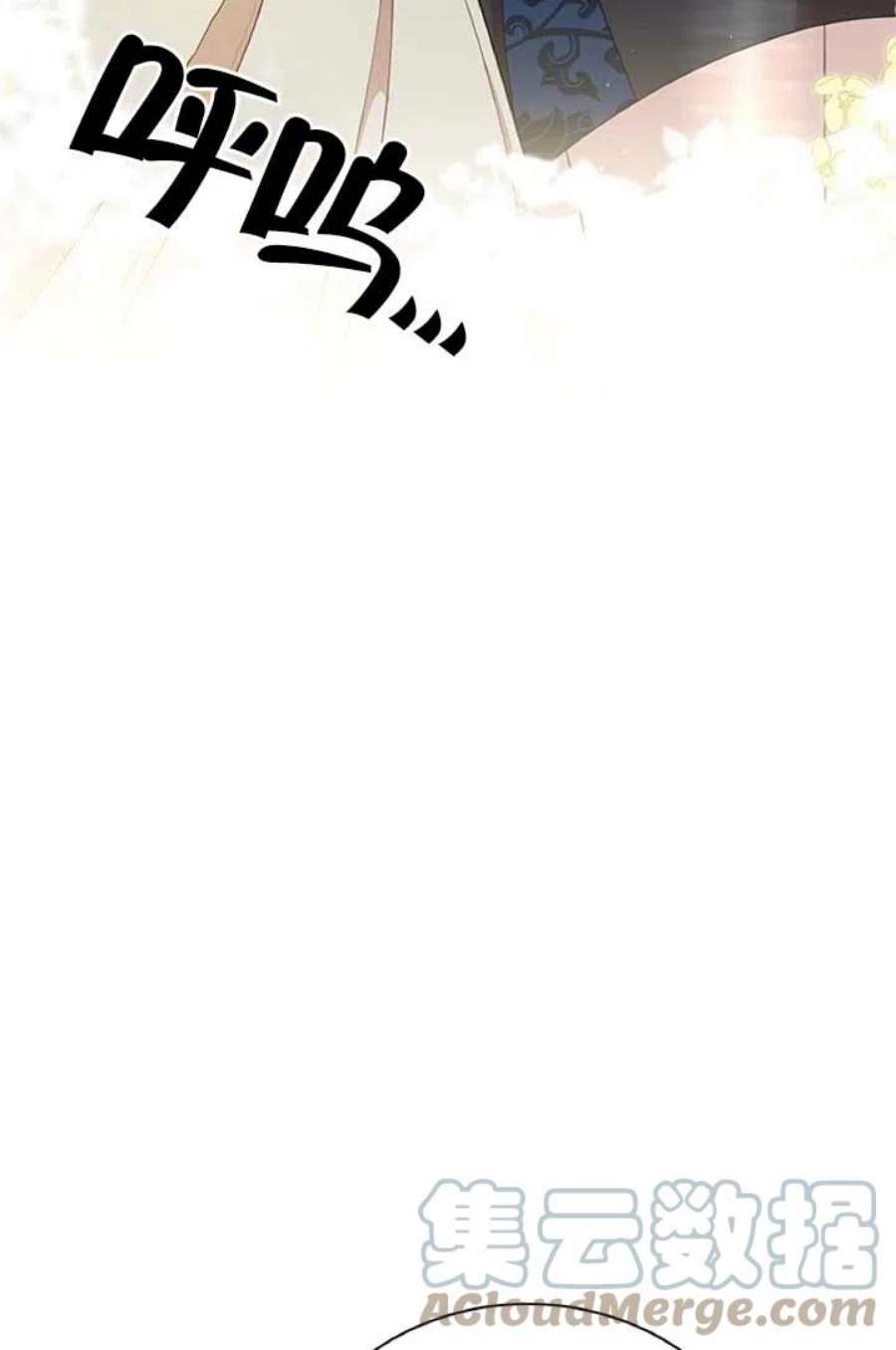 附身成为女主的妹妹13话