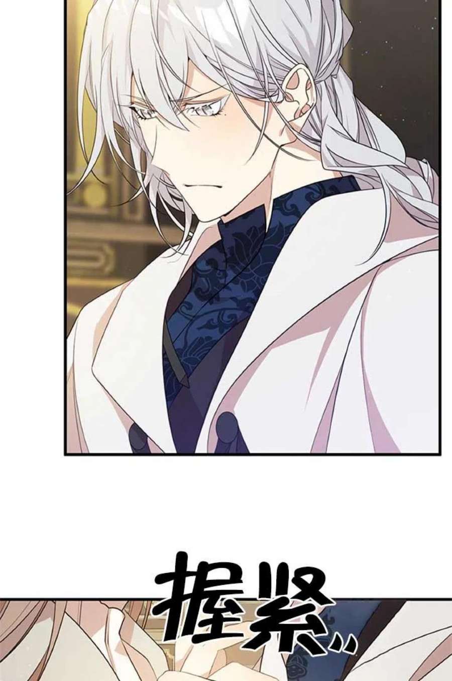 附身成为女主的妹妹13话