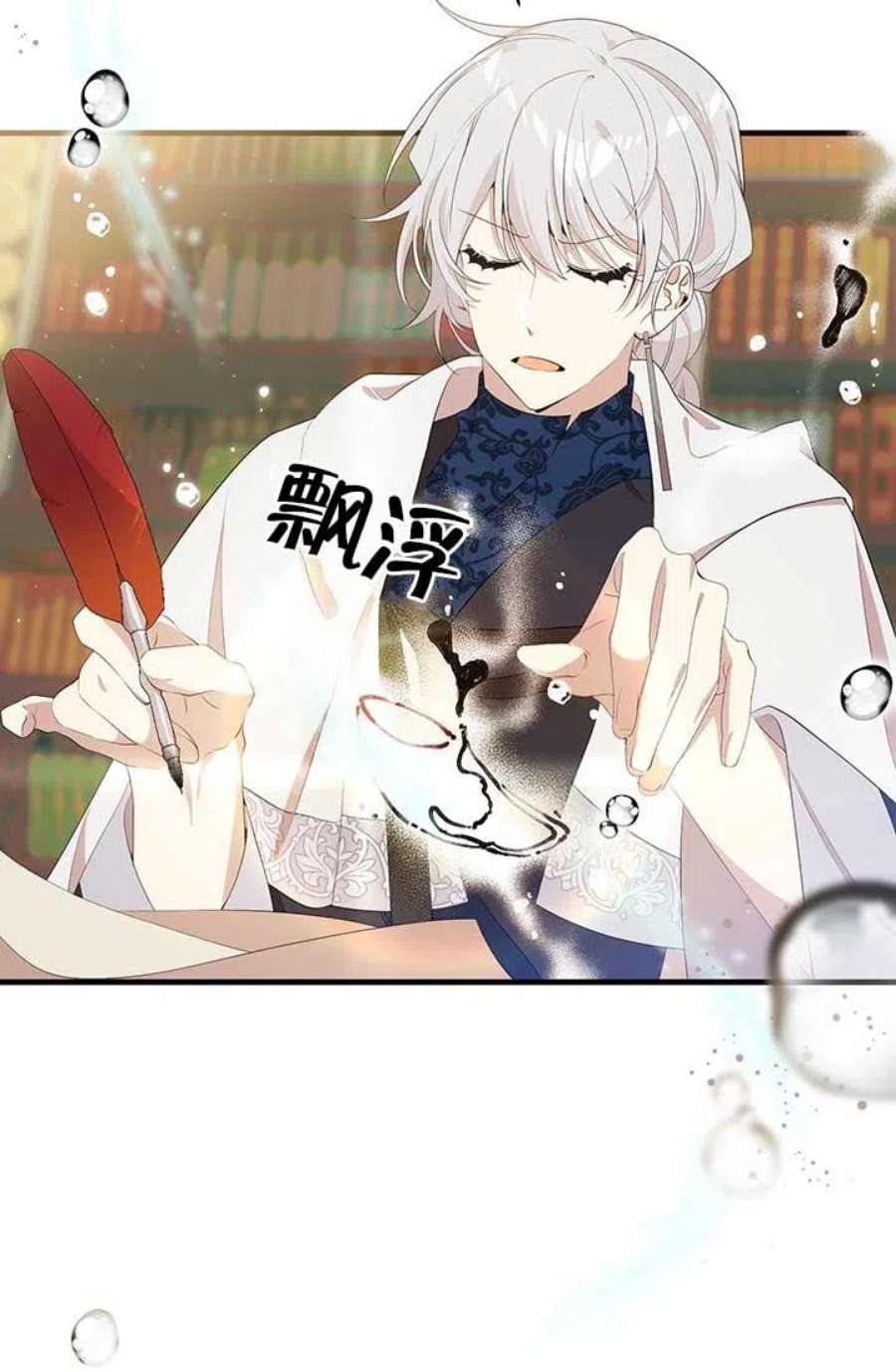 附身成为女主的妹妹14话