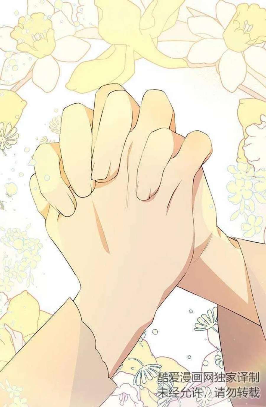 附身成为女主的妹妹14话