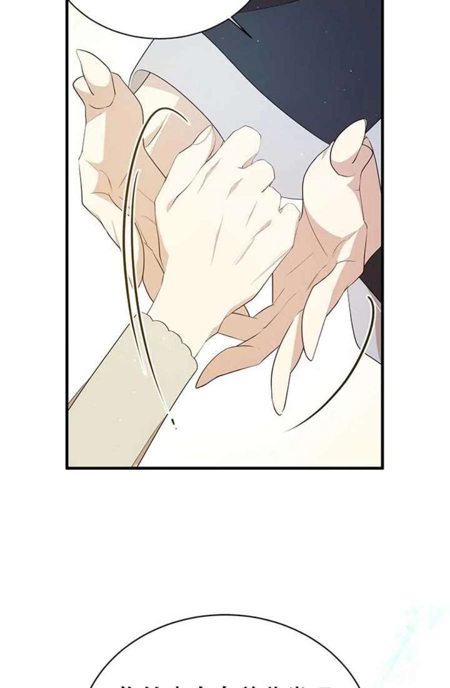 附身成为女主的妹妹14话