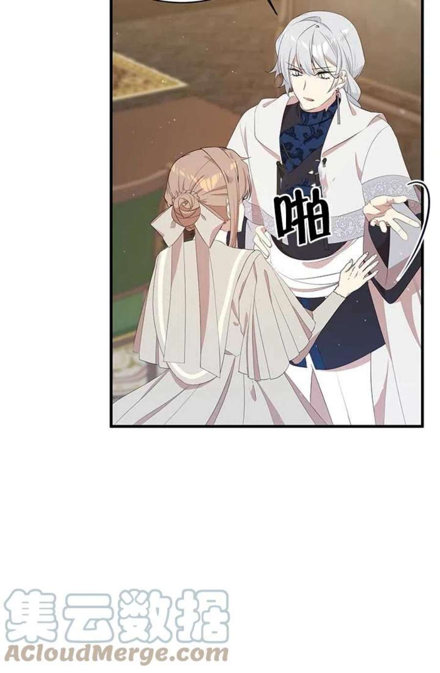 附身成为女主的妹妹14话