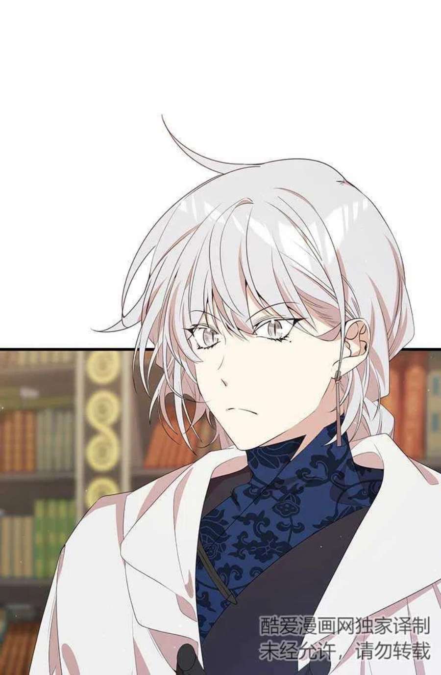 附身成为女主的妹妹14话