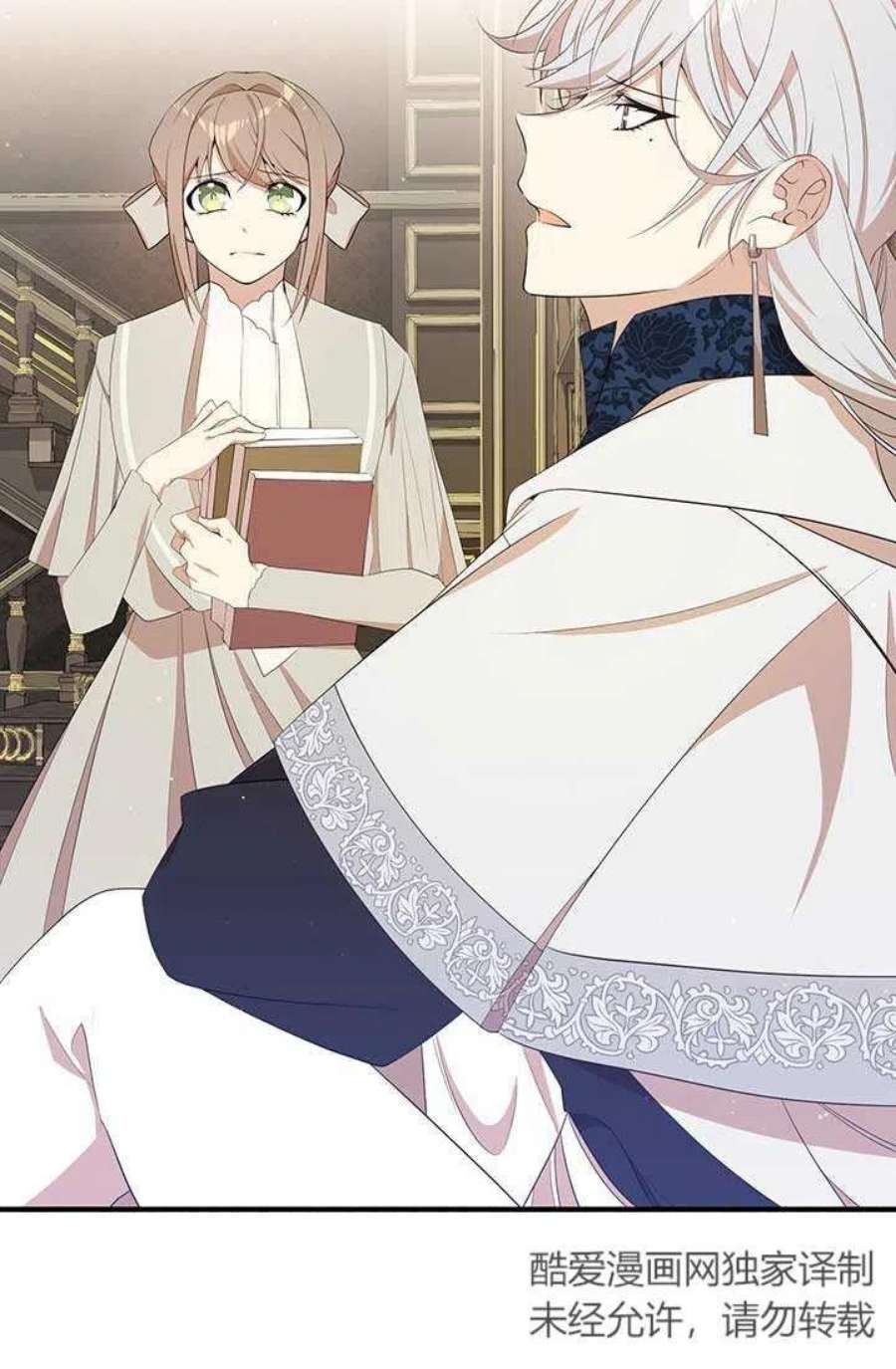 附身成为女主的妹妹14话