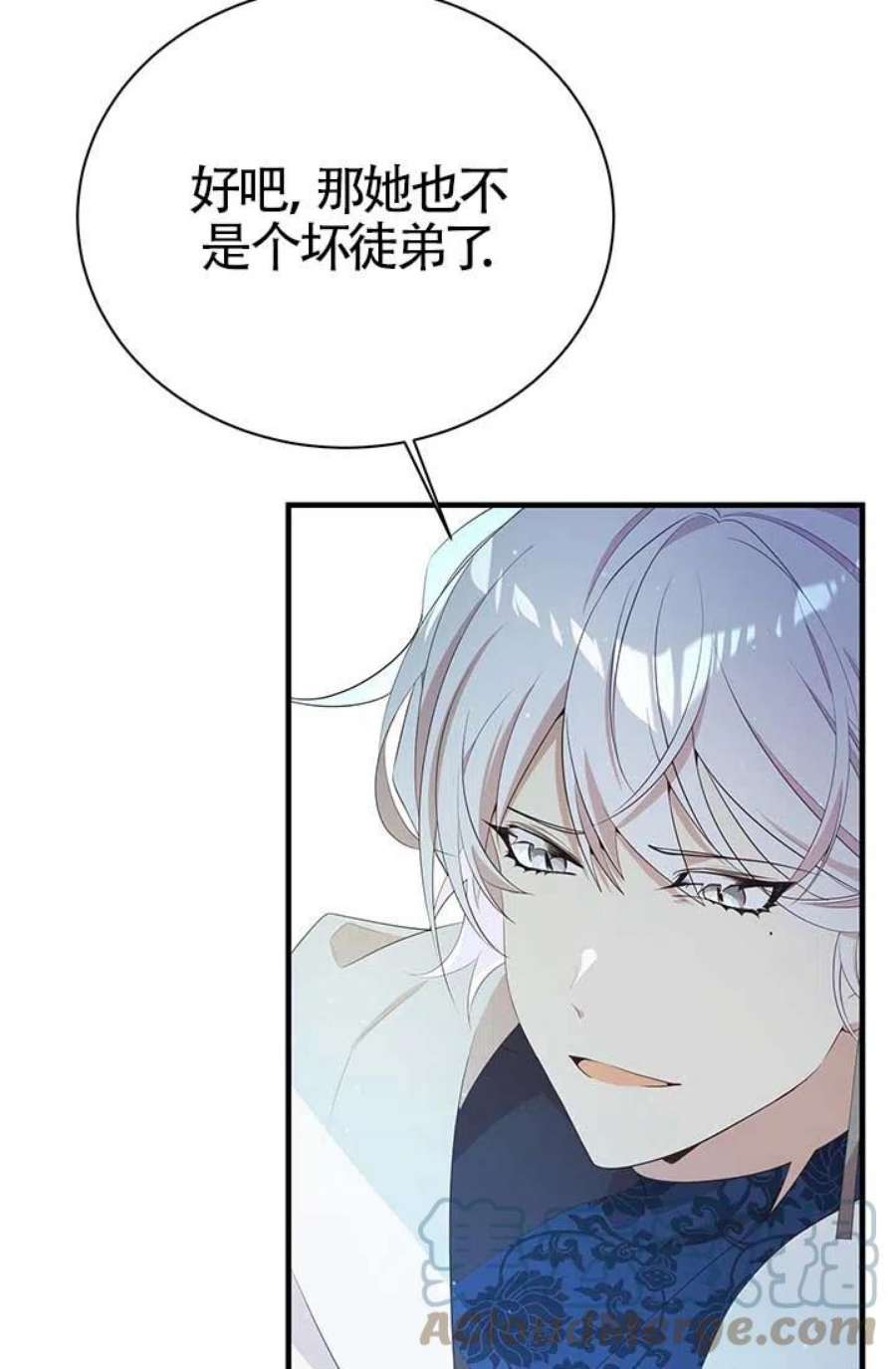 附身成为女主的妹妹14话