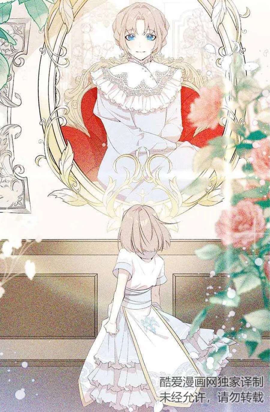 附身成为女主的妹妹14话