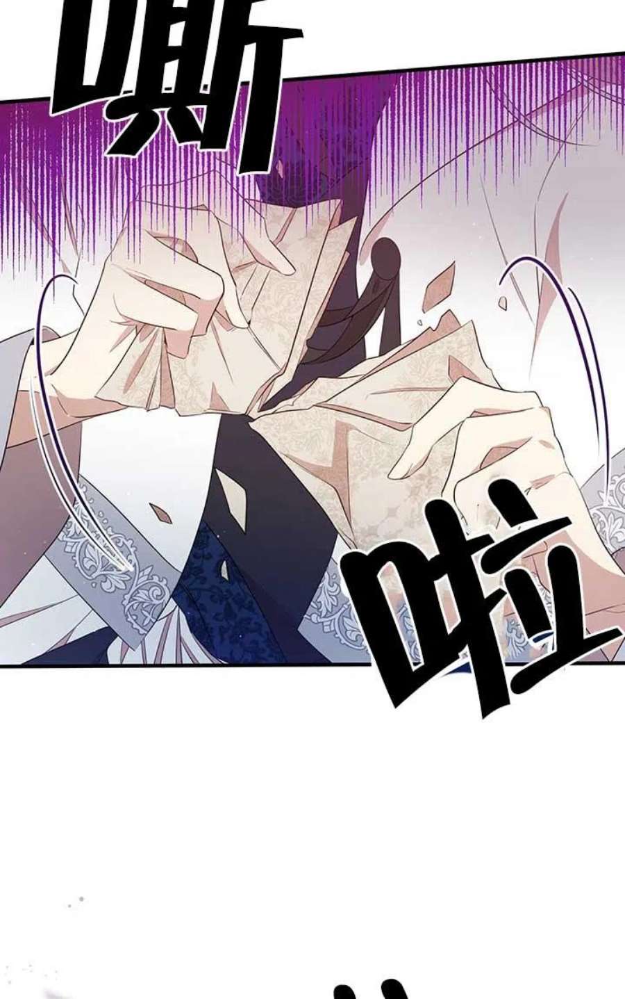 附身成为女主的妹妹14话