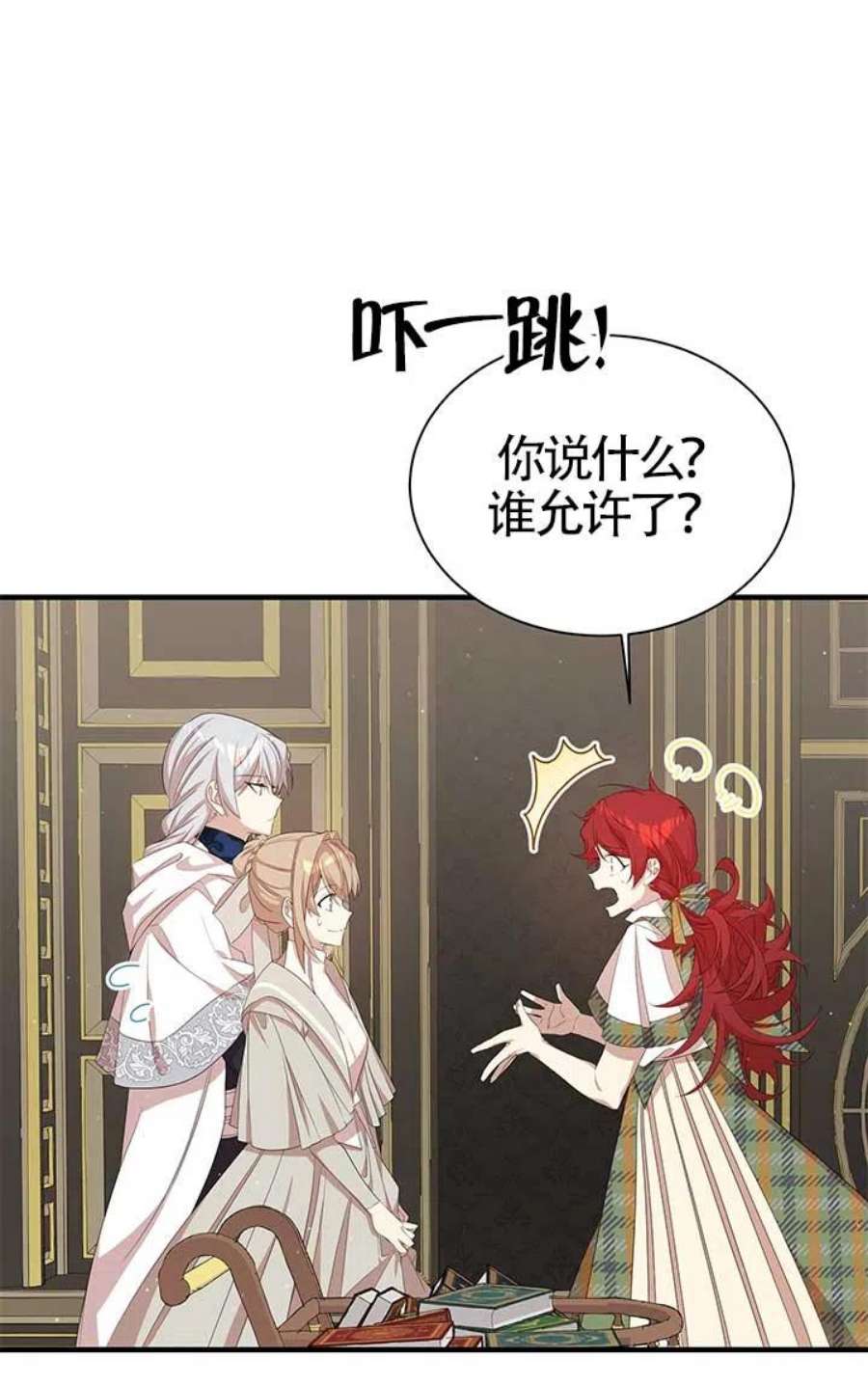 附身成为女主的妹妹15话