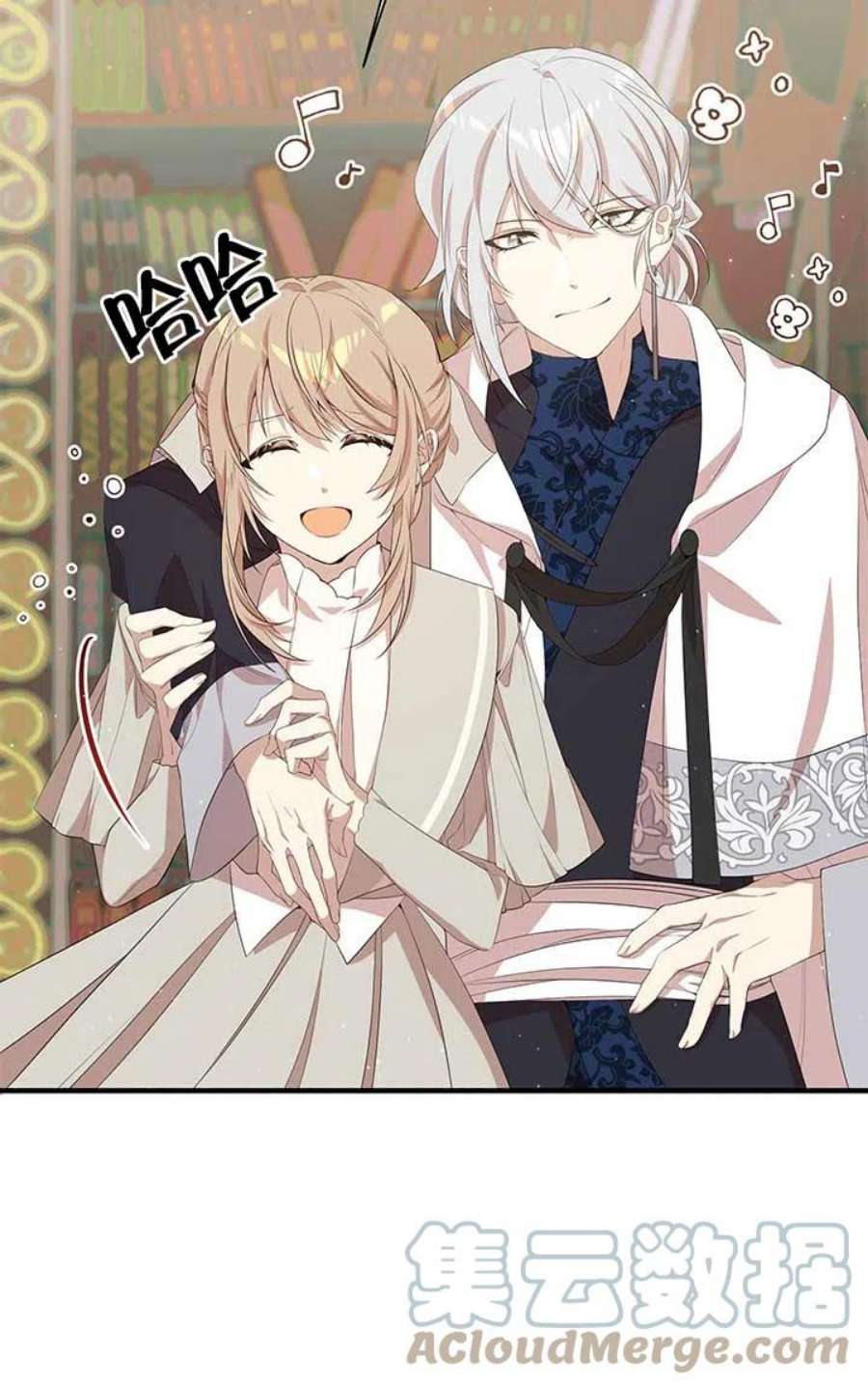 附身成为女主的妹妹15话