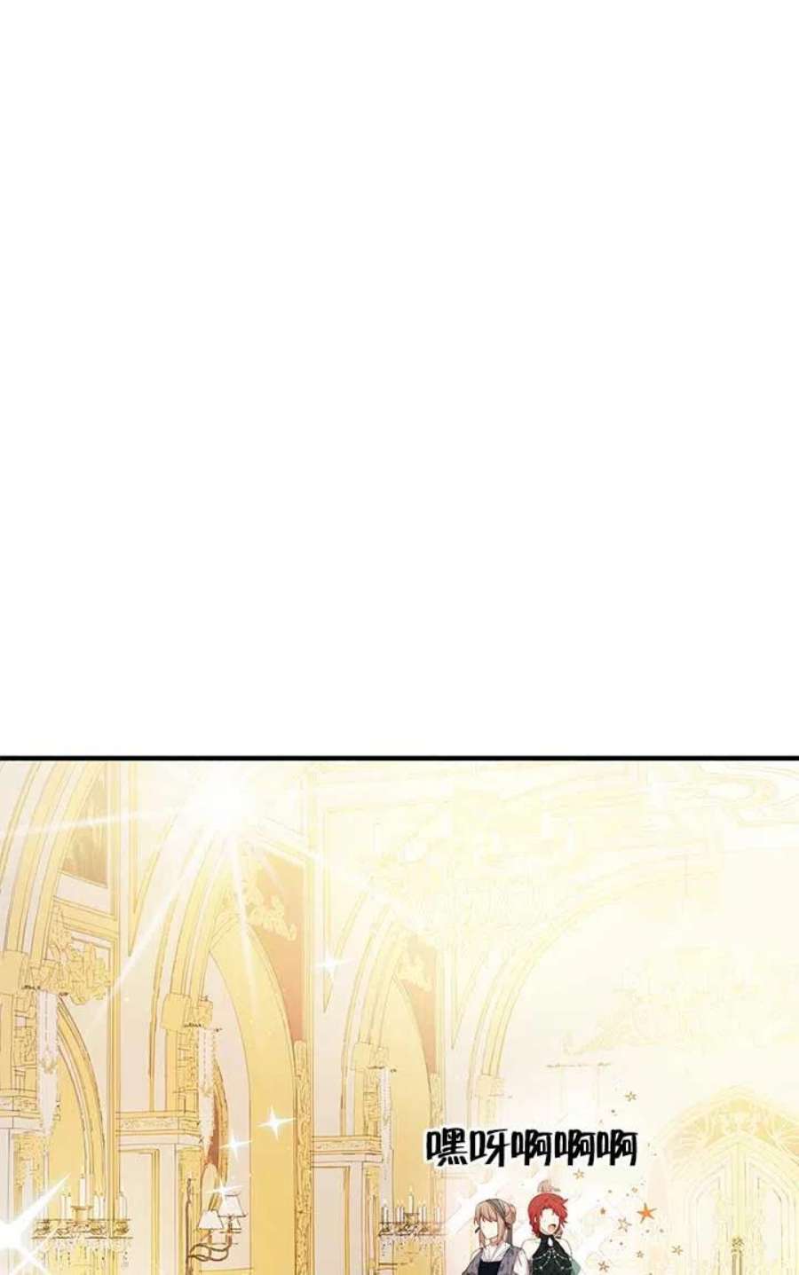 附身成为女主的妹妹15话