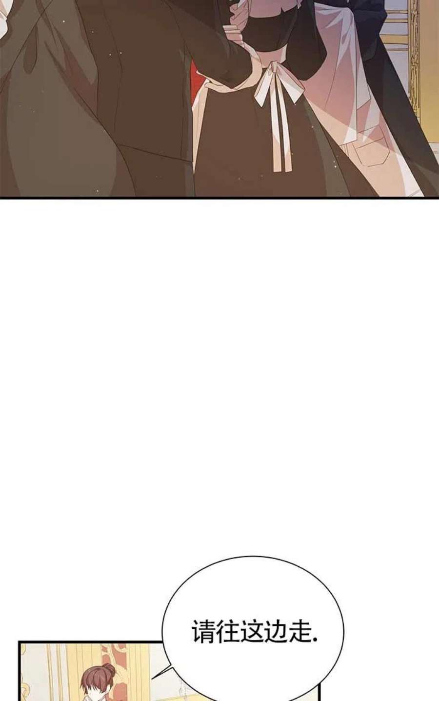 附身成为女主的妹妹15话