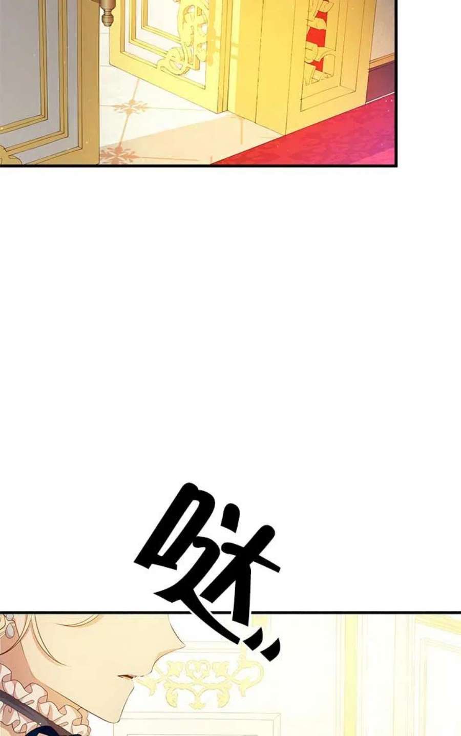 附身成为女主的妹妹15话