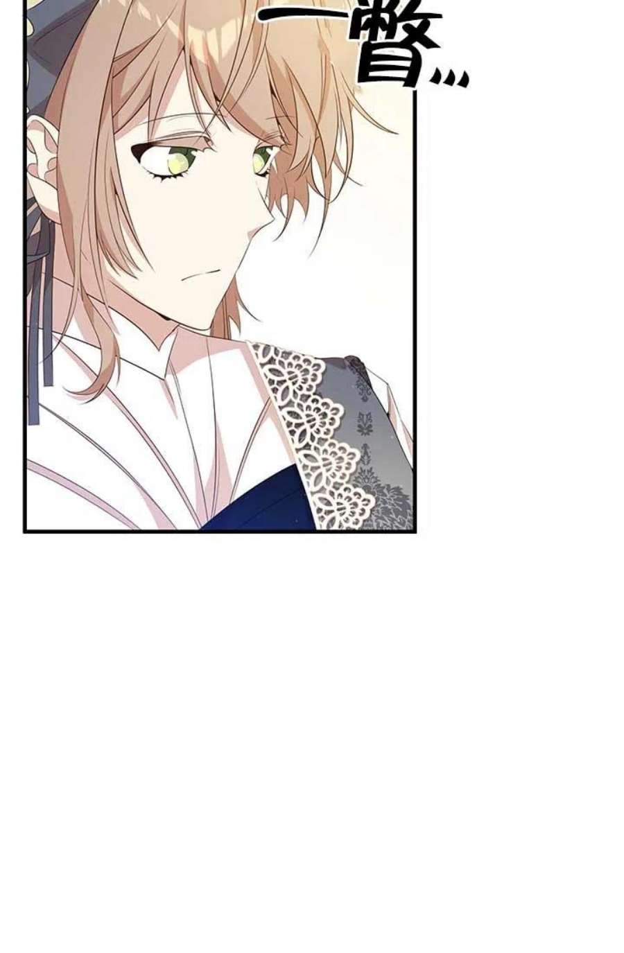 附身成为女主的妹妹15话