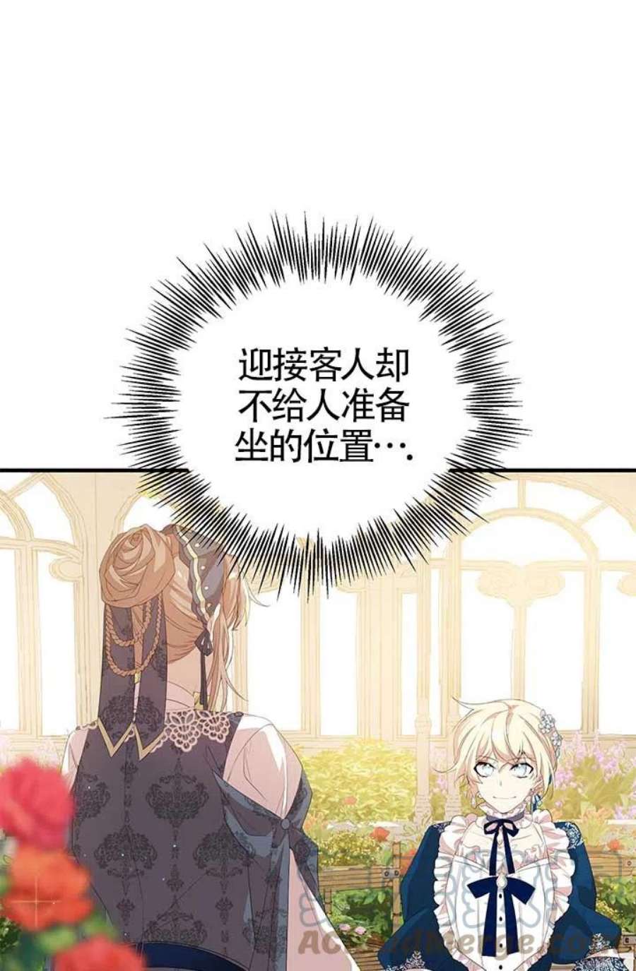 附身成为女主的妹妹15话