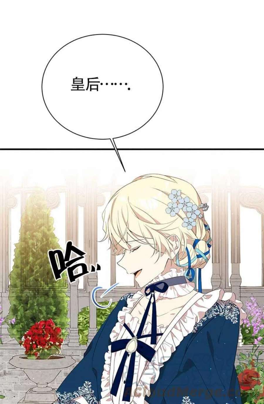 附身成为女主的妹妹15话