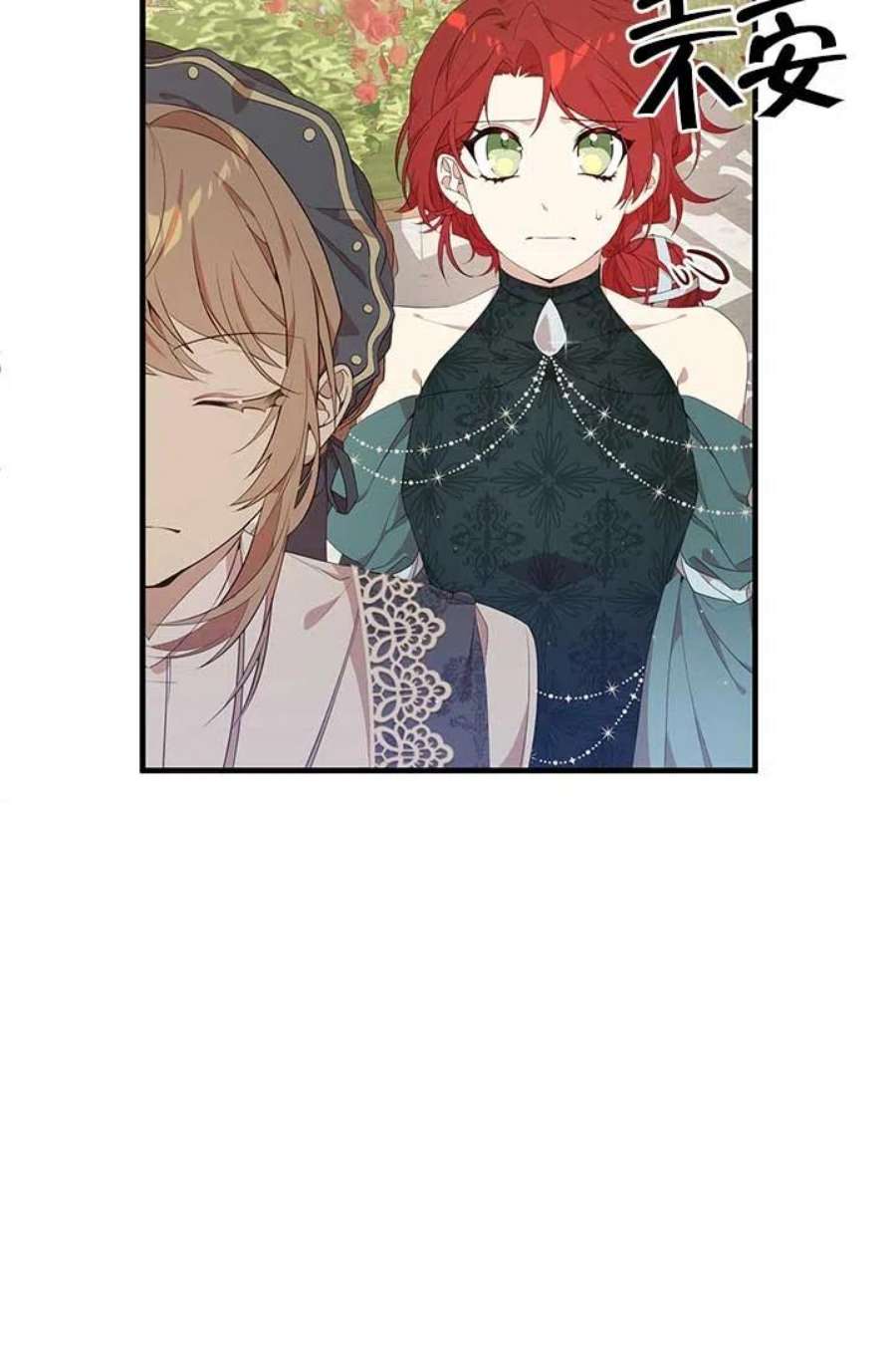 附身成为女主的妹妹15话